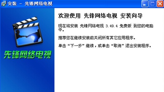 先锋网络电视如何连接，先锋网络电视连接技巧