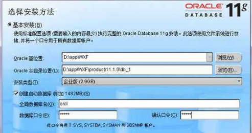 oracle11g