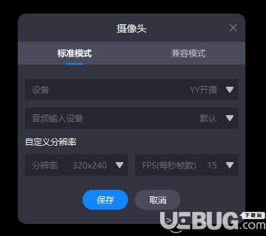 苏小拍v1.0.7.1免费版【8】