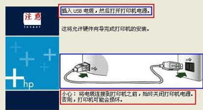 新手用户要掌握哪些hp1005打印机驱动安装图解