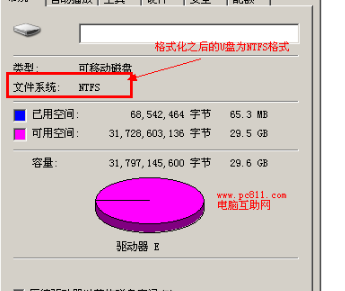 u盘低格工具下载使用方法是什么