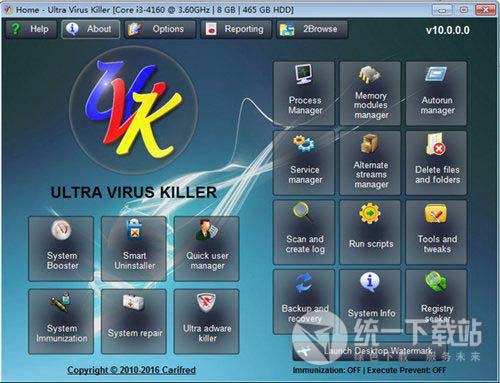 UVK Ultra Virus Killer下载