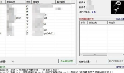 新手用户需要掌握哪些微信猎手下载使用方法