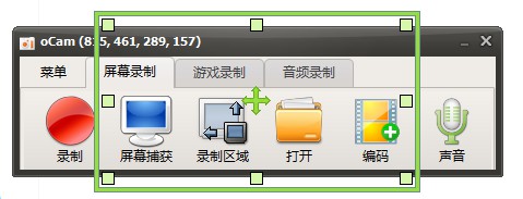 ocam单文件便携版