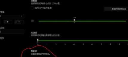 雷蛇鼠标驱动安装和使用教程需要用户掌握哪些安装方法