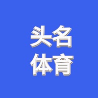 头名体育iOS版