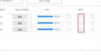 照片格式转换器app下载使用方法是什么