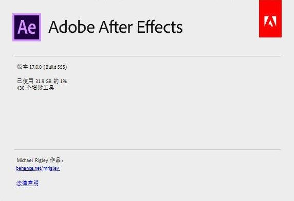 After Effects 2020中文破解版免费下载