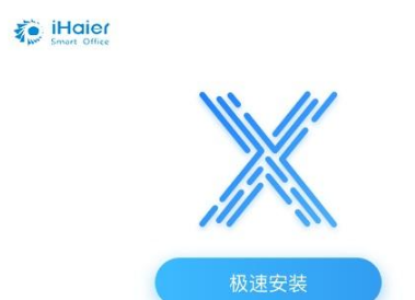 需要掌握哪些ihaier下载使用及使用技巧