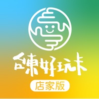 台東好玩卡TaiwanPassiOS版