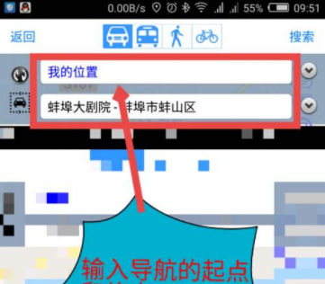 奥维互动地图APP