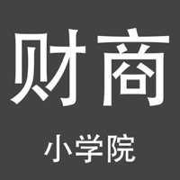 财商小学院iOS版