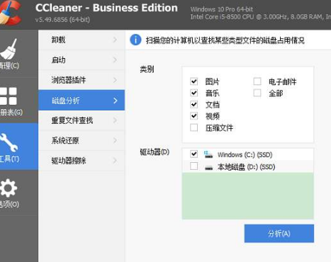 ccleaner