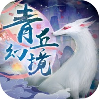 山海经：青丘幻境iOS版