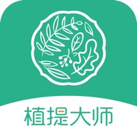 植提大师iOS版