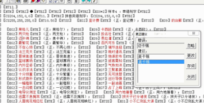 用户需要掌握哪些方面的黑马校对软件使用方法