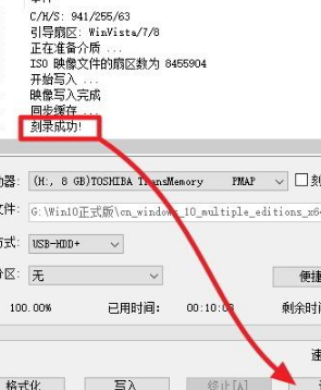 软碟通使用教程能解决安装不成功的问题吗