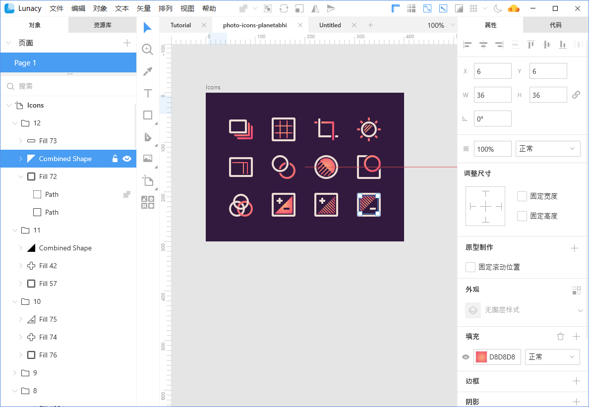  Lunacy中文版下载