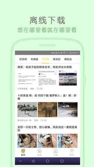 老湿兔app污破解版下载