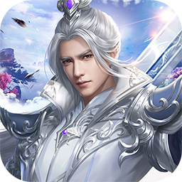 魔灵Online(唯美仙侠)iOS版