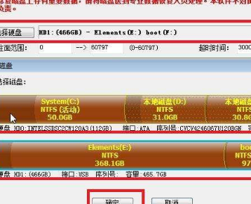 新手用户如何选择硬盘坏道检测工具