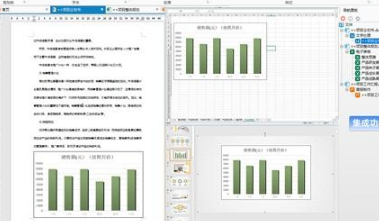 免费文档下载使用有哪些具体功能