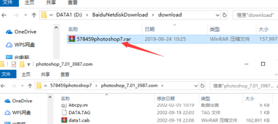 Photoshop怎么使用，Photoshop下载使用教程