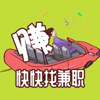 快快找兼职iOS版