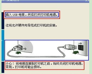 hp1005打印机驱动