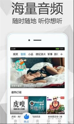 嗨哟哟影院app污无限制破解版下载