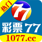 彩票77