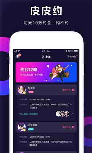 黄页荔枝app无限制破解版下载