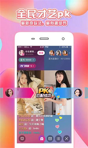 魔性社区app黄版下载