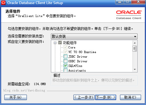 Oracle怎么安装，Oracle安装教程