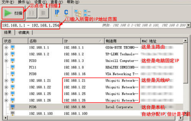 ipscan怎么用，ipscan使用解析