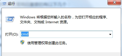 win7自动关机设置方法   win7自动关机怎么取消的详细操作技巧