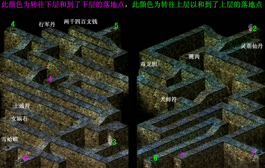 新仙剑奇侠传攻略 新仙剑奇侠传攻略地图新手须知