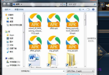 apk模拟器