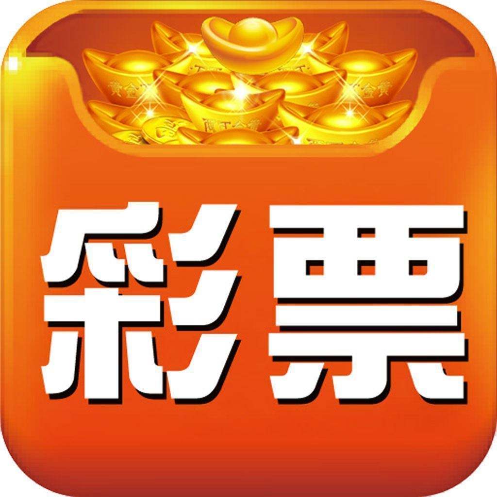 599彩票app下载