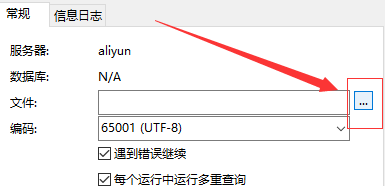 Navicat怎么导入数据库，Navicat导入数据库教程