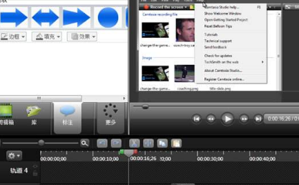 camtasia studio