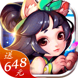 仙凡传BT（送648）iOS版