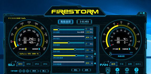 Firestorm怎么使用，Firestorm使用功能解析