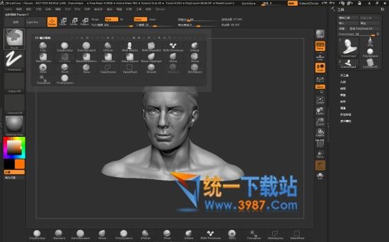 zbrush2020中文破解版