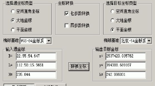 经纬度转换工具