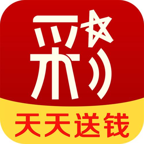 乐透啦彩票App