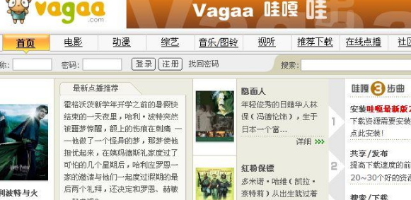 vagaa哇嘎画时代