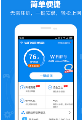 wifi信号增强器是什么？wifi信号增强器哪个好