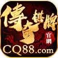 传奇棋牌App