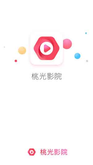 亚洲风情桃光影院app破解版下载